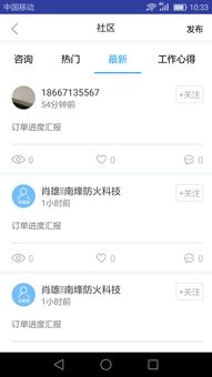 e粉刷服務(wù)商軟件 官方下載v1.0.0指南與使用說(shuō)明